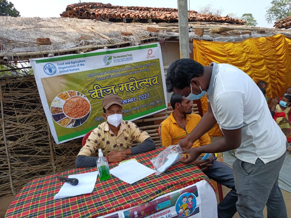 Seed Fair, Bihar, Dec 12, 2021