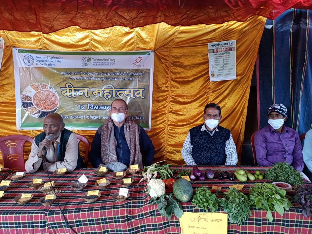 Seed Fair, Bihar, Dec 12, 2021