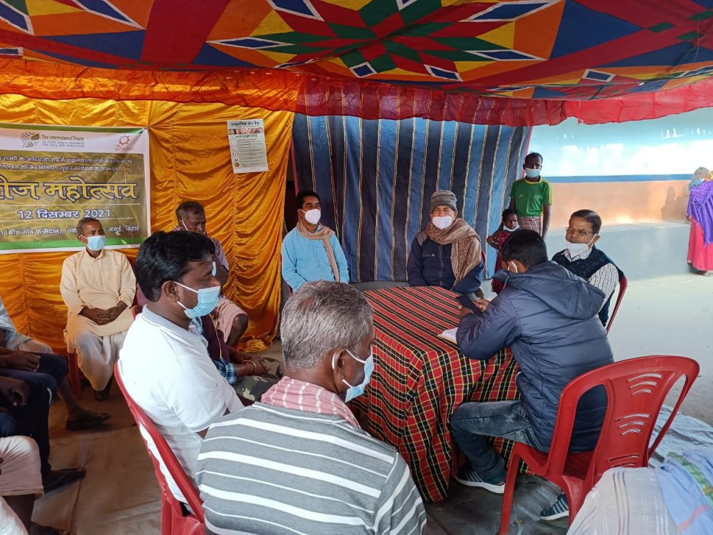 Seed Fair, Bihar, Dec 12, 2021