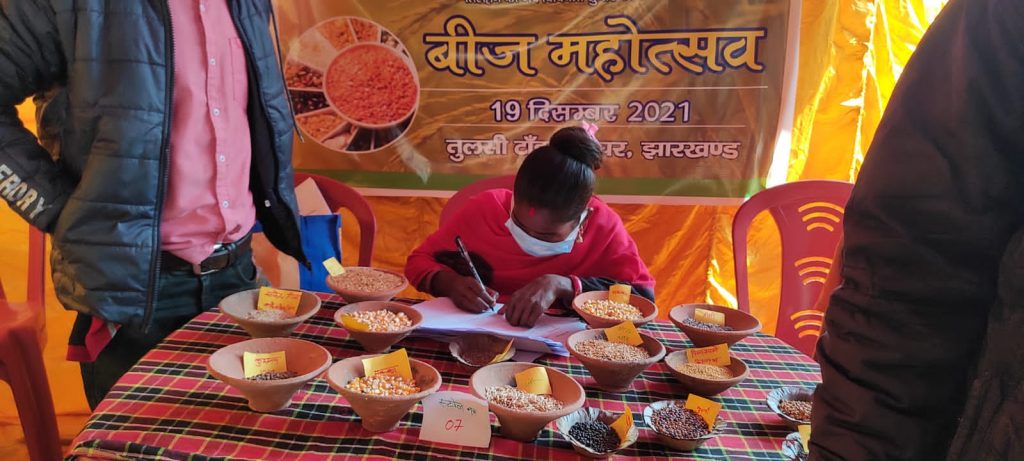 Jharkhand Seed Fair, December 19, 2021