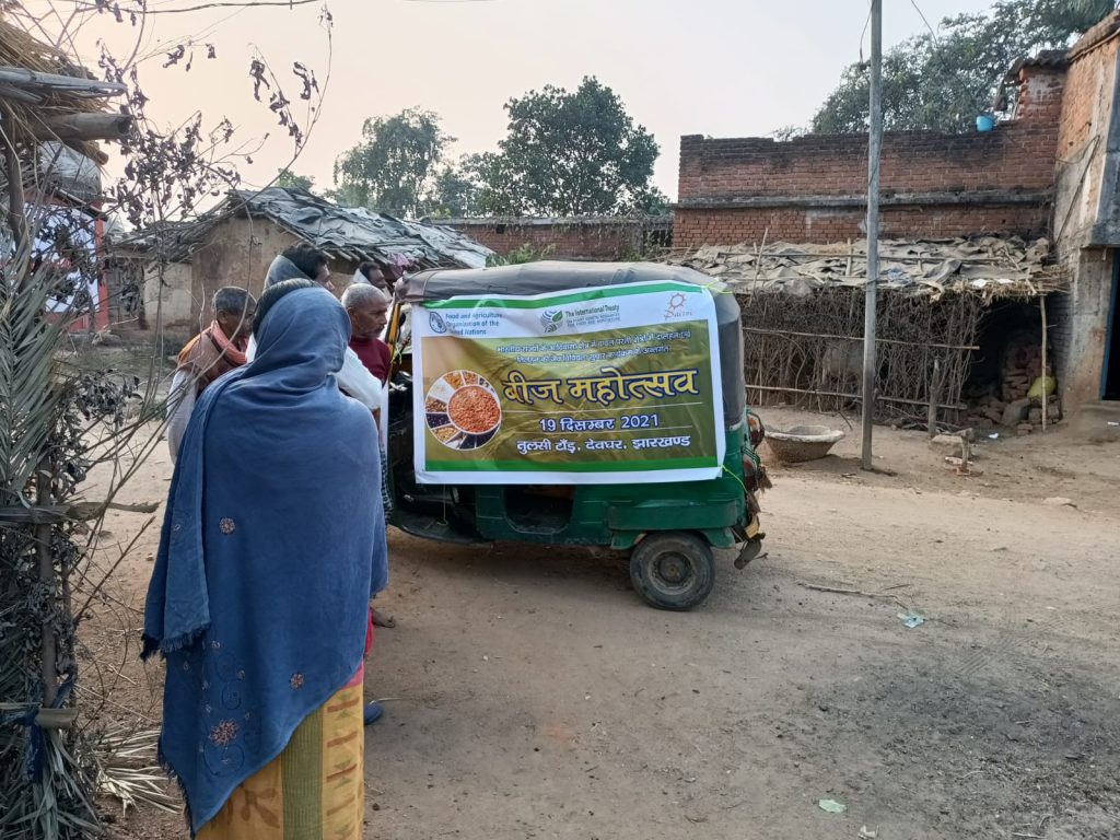 Jharkhand Seed Fair, December 19, 2021